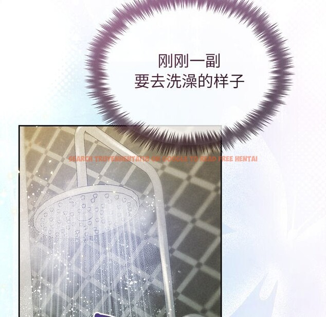 查看漫画被吞噬的夜 - 第39話 - tymanga.com中的3428105图片