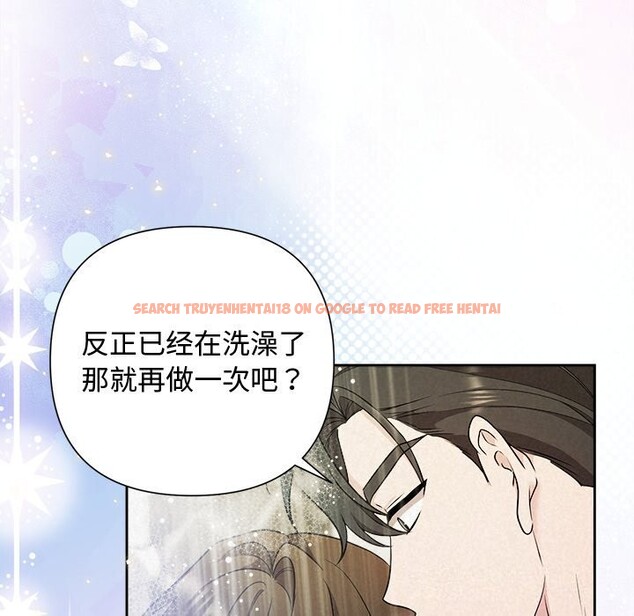查看漫画被吞噬的夜 - 第39話 - tymanga.com中的3428107图片