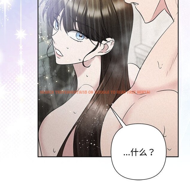 查看漫画被吞噬的夜 - 第39話 - tymanga.com中的3428108图片