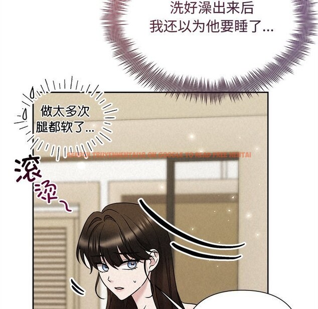 查看漫画被吞噬的夜 - 第39話 - tymanga.com中的3428116图片