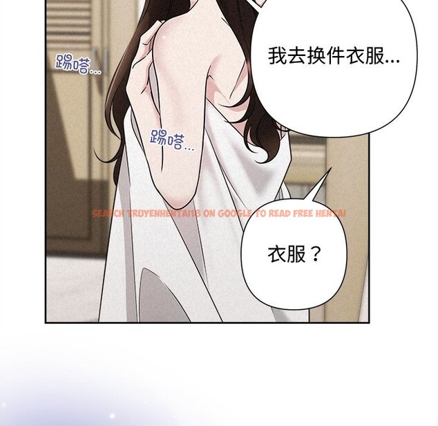 查看漫画被吞噬的夜 - 第39話 - tymanga.com中的3428117图片