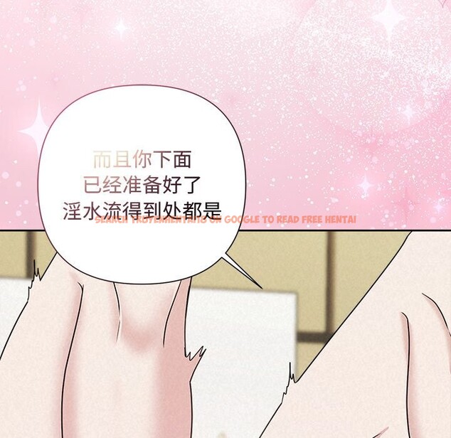 查看漫画被吞噬的夜 - 第39話 - tymanga.com中的3428132图片