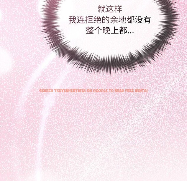 查看漫画被吞噬的夜 - 第39話 - tymanga.com中的3428137图片