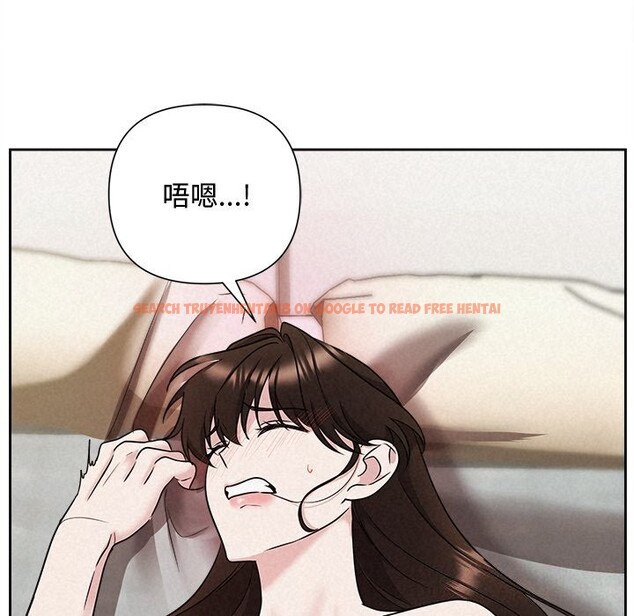 查看漫画被吞噬的夜 - 第39話 - tymanga.com中的3428139图片