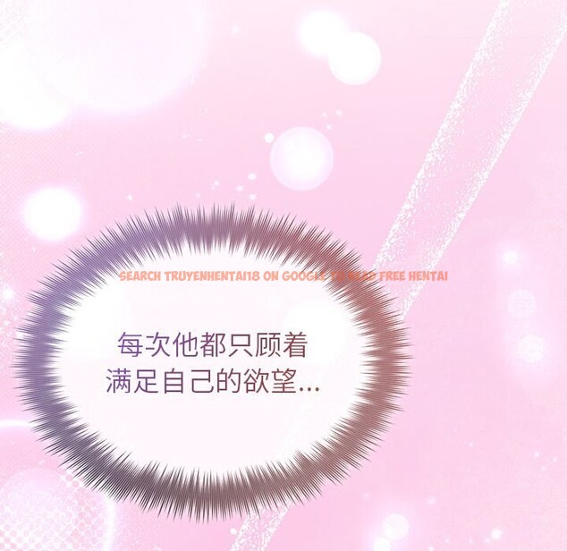 查看漫画被吞噬的夜 - 第39話 - tymanga.com中的3428148图片