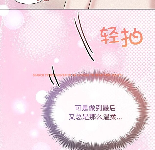 查看漫画被吞噬的夜 - 第39話 - tymanga.com中的3428150图片