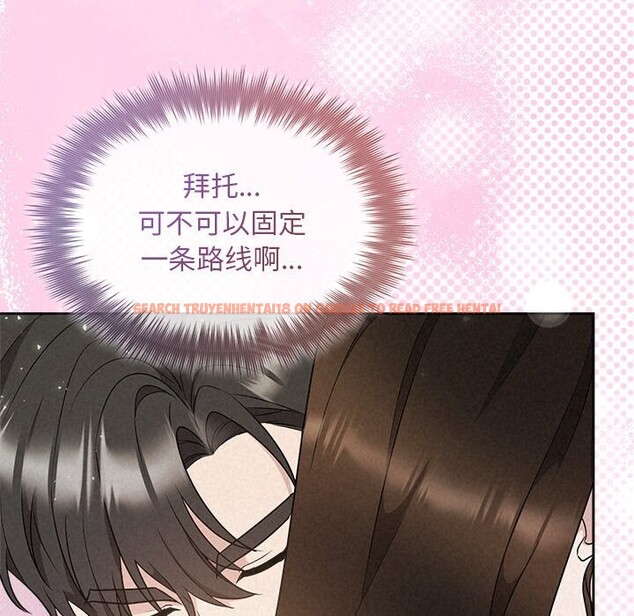 查看漫画被吞噬的夜 - 第39話 - tymanga.com中的3428152图片