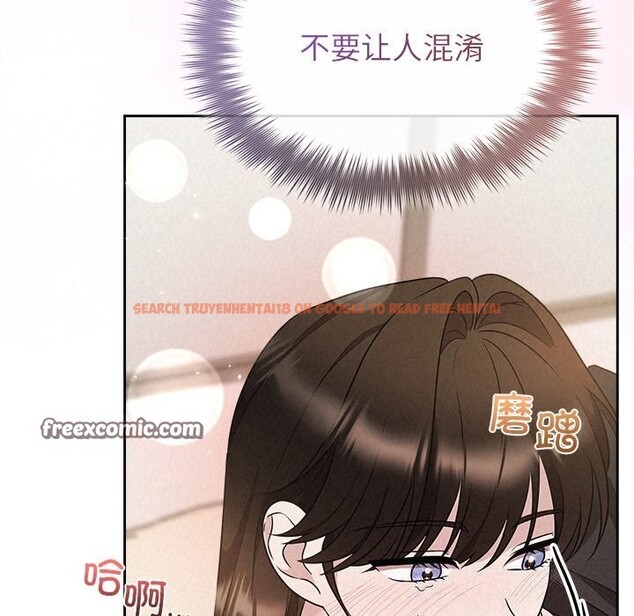 查看漫画被吞噬的夜 - 第39話 - tymanga.com中的3428155图片