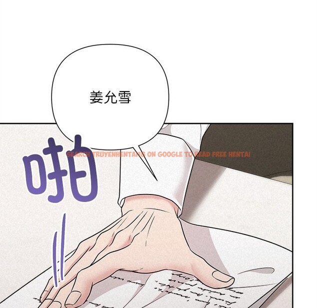 查看漫画被吞噬的夜 - 第39話 - tymanga.com中的3428164图片