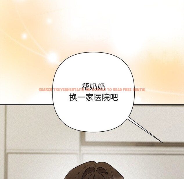 查看漫画被吞噬的夜 - 第39話 - tymanga.com中的3428166图片