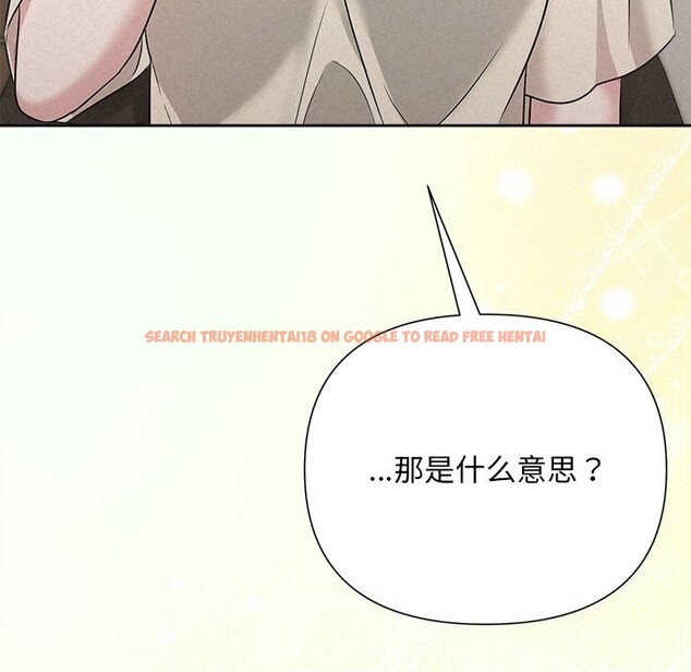 查看漫画被吞噬的夜 - 第39話 - tymanga.com中的3428168图片