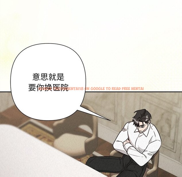 查看漫画被吞噬的夜 - 第39話 - tymanga.com中的3428170图片