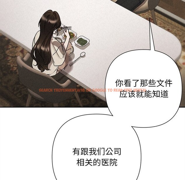 查看漫画被吞噬的夜 - 第39話 - tymanga.com中的3428171图片