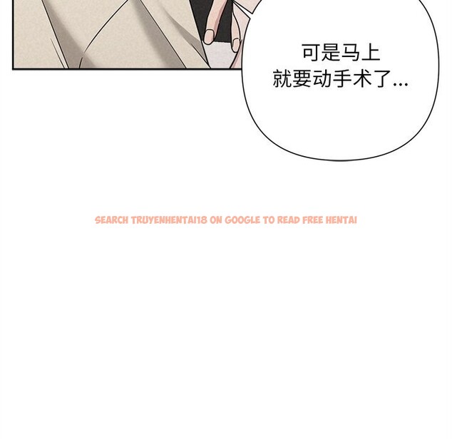 查看漫画被吞噬的夜 - 第39話 - tymanga.com中的3428175图片