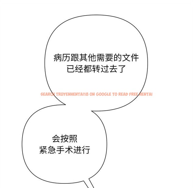 查看漫画被吞噬的夜 - 第39話 - tymanga.com中的3428176图片