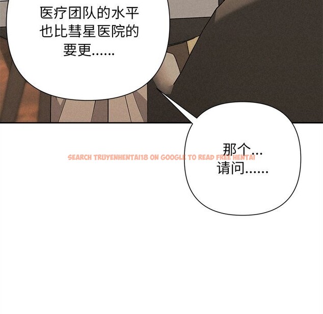 查看漫画被吞噬的夜 - 第39話 - tymanga.com中的3428179图片