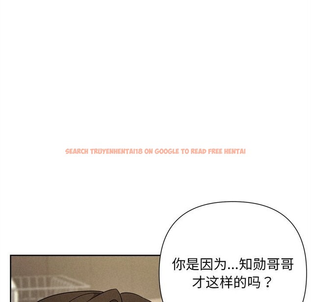 查看漫画被吞噬的夜 - 第39話 - tymanga.com中的3428180图片