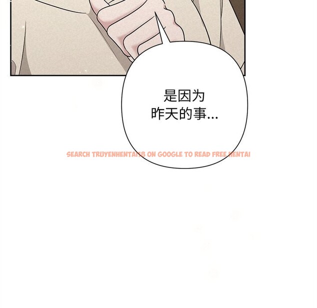 查看漫画被吞噬的夜 - 第39話 - tymanga.com中的3428182图片
