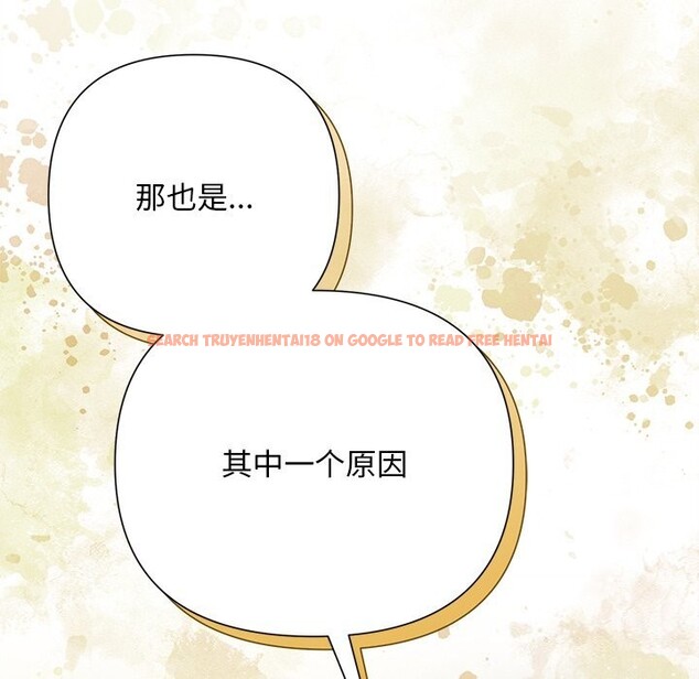 查看漫画被吞噬的夜 - 第39話 - tymanga.com中的3428186图片