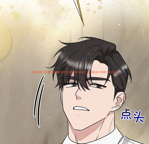 查看漫画被吞噬的夜 - 第39話 - tymanga.com中的3428187图片