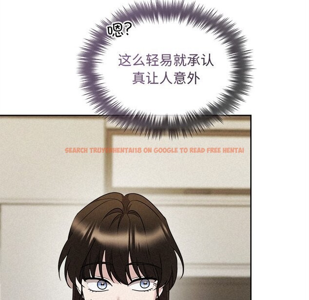 查看漫画被吞噬的夜 - 第39話 - tymanga.com中的3428191图片