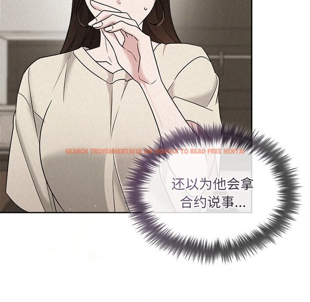 查看漫画被吞噬的夜 - 第39話 - tymanga.com中的3428192图片
