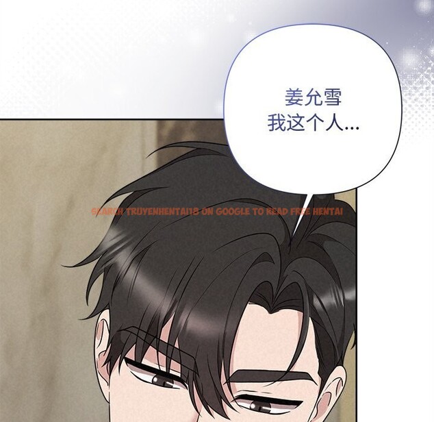 查看漫画被吞噬的夜 - 第39話 - tymanga.com中的3428200图片