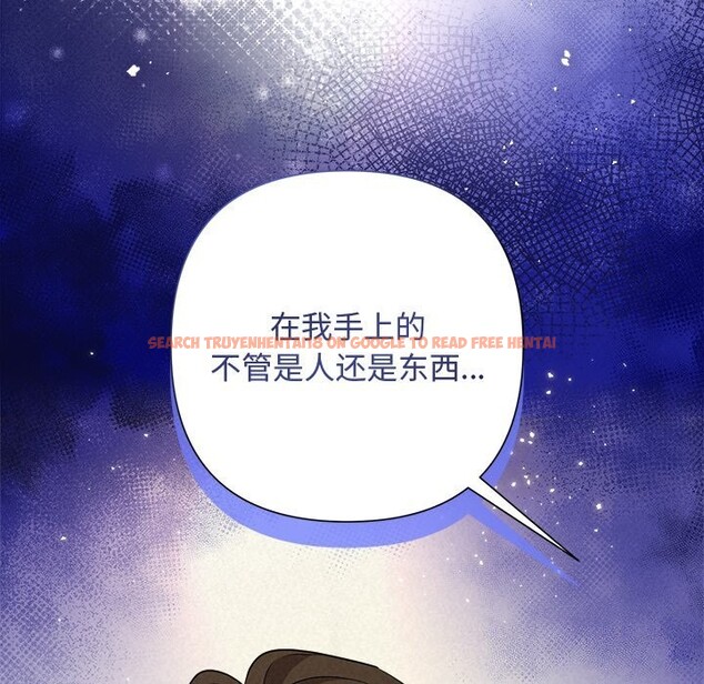 查看漫画被吞噬的夜 - 第39話 - tymanga.com中的3428203图片