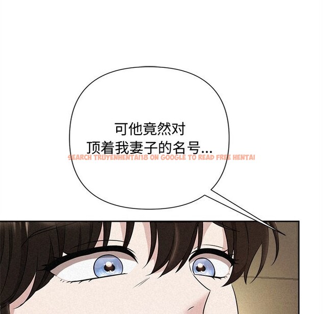 查看漫画被吞噬的夜 - 第39話 - tymanga.com中的3428207图片