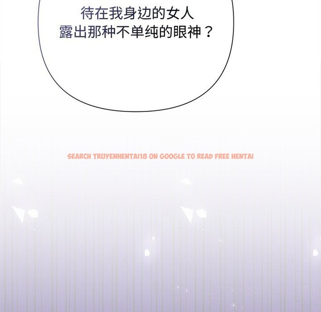 查看漫画被吞噬的夜 - 第39話 - tymanga.com中的3428209图片