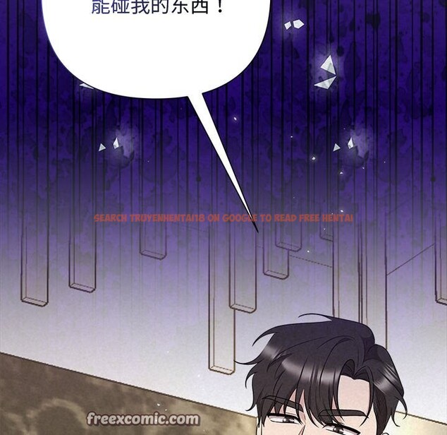 查看漫画被吞噬的夜 - 第39話 - tymanga.com中的3428211图片