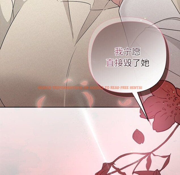 查看漫画被吞噬的夜 - 第39話 - tymanga.com中的3428220图片