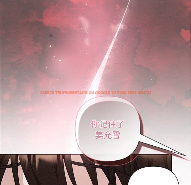 查看漫画被吞噬的夜 - 第39話 - tymanga.com中的3428222图片