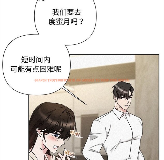 查看漫画被吞噬的夜 - 第39話 - tymanga.com中的3428228图片