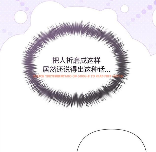 查看漫画被吞噬的夜 - 第39話 - tymanga.com中的3428230图片