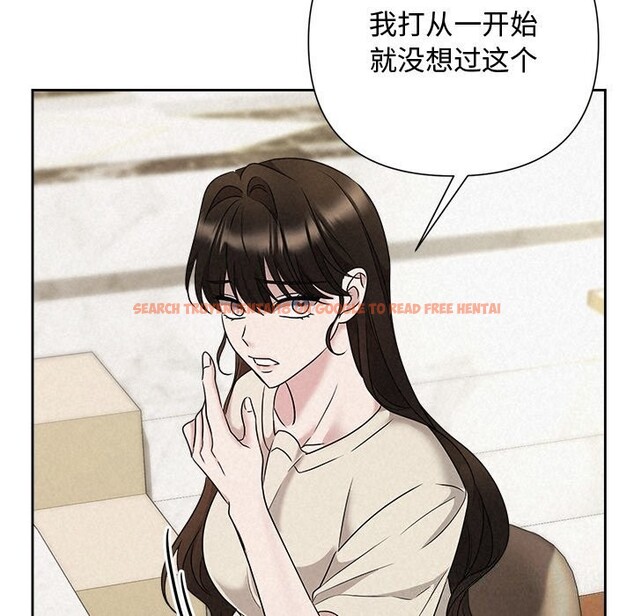 查看漫画被吞噬的夜 - 第39話 - tymanga.com中的3428231图片