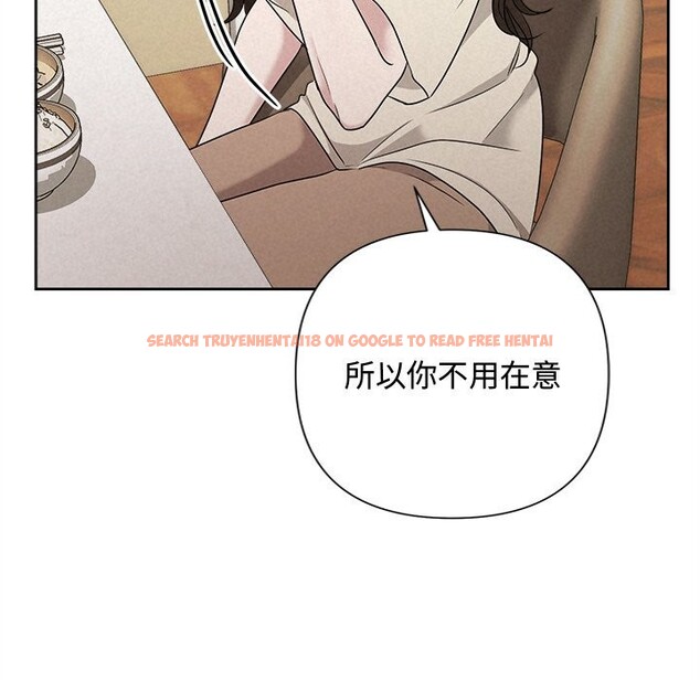 查看漫画被吞噬的夜 - 第39話 - tymanga.com中的3428232图片