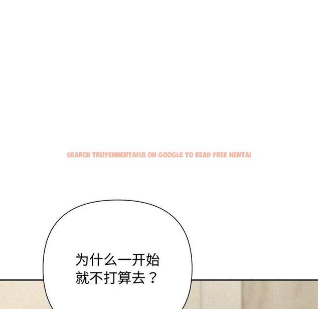 查看漫画被吞噬的夜 - 第39話 - tymanga.com中的3428233图片