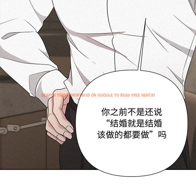 查看漫画被吞噬的夜 - 第39話 - tymanga.com中的3428235图片