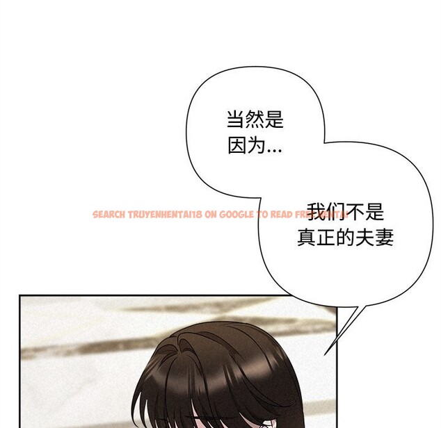 查看漫画被吞噬的夜 - 第39話 - tymanga.com中的3428237图片