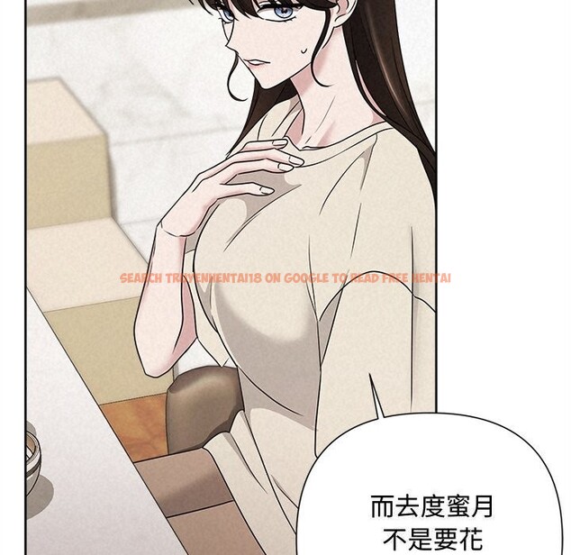查看漫画被吞噬的夜 - 第39話 - tymanga.com中的3428238图片