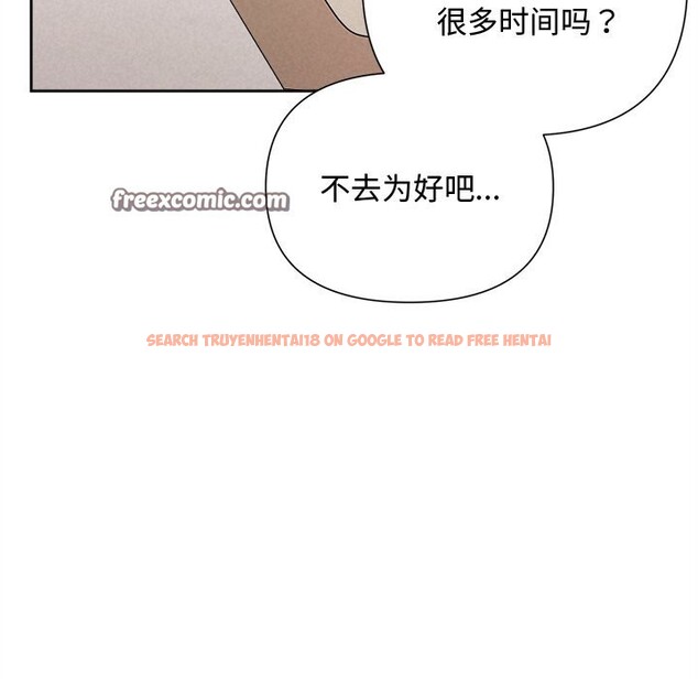 查看漫画被吞噬的夜 - 第39話 - tymanga.com中的3428239图片