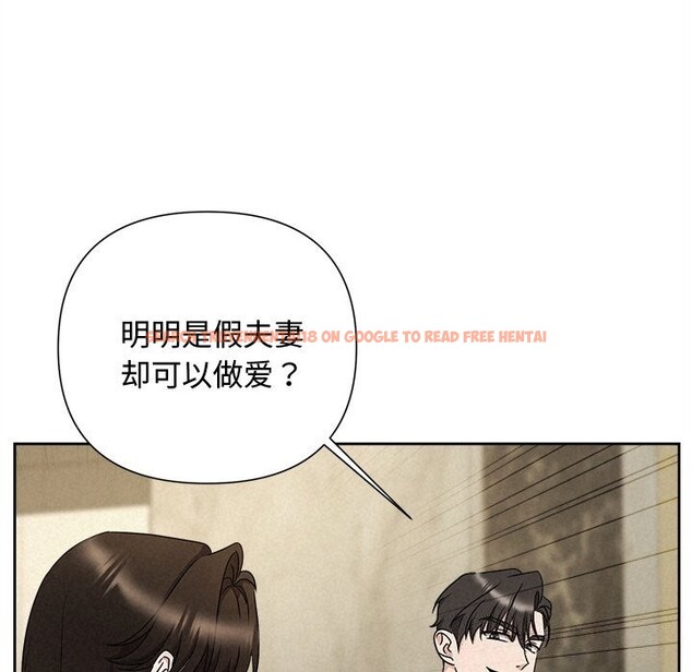 查看漫画被吞噬的夜 - 第39話 - tymanga.com中的3428240图片