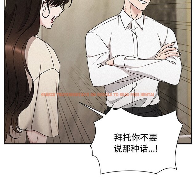 查看漫画被吞噬的夜 - 第39話 - tymanga.com中的3428241图片