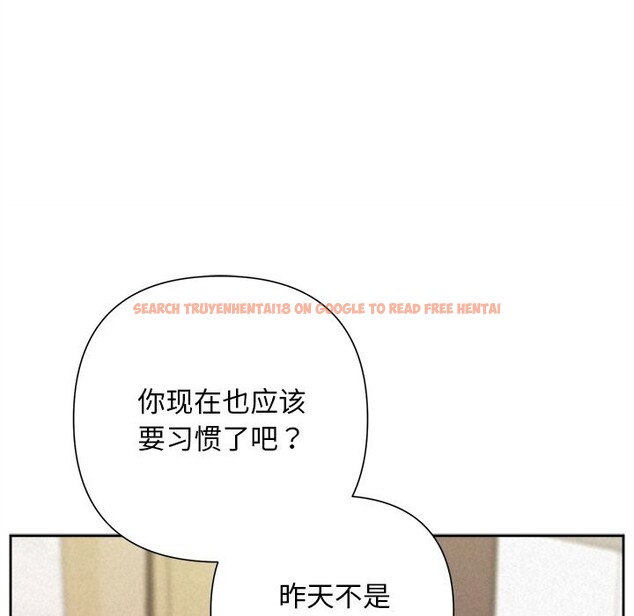 查看漫画被吞噬的夜 - 第39話 - tymanga.com中的3428242图片