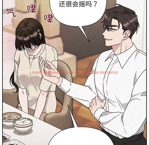 查看漫画被吞噬的夜 - 第39話 - tymanga.com中的3428243图片