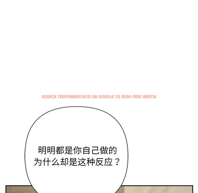 查看漫画被吞噬的夜 - 第39話 - tymanga.com中的3428245图片