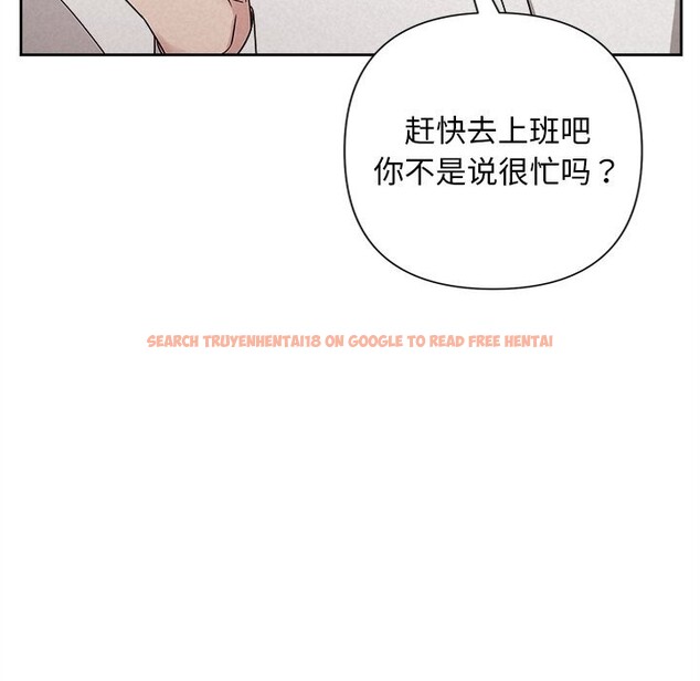 查看漫画被吞噬的夜 - 第39話 - tymanga.com中的3428247图片