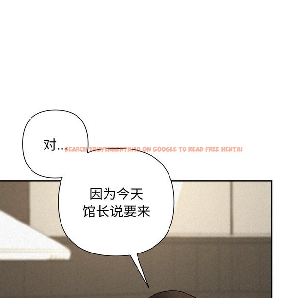 查看漫画被吞噬的夜 - 第39話 - tymanga.com中的3428248图片