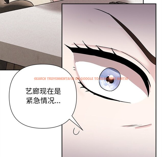 查看漫画被吞噬的夜 - 第39話 - tymanga.com中的3428250图片
